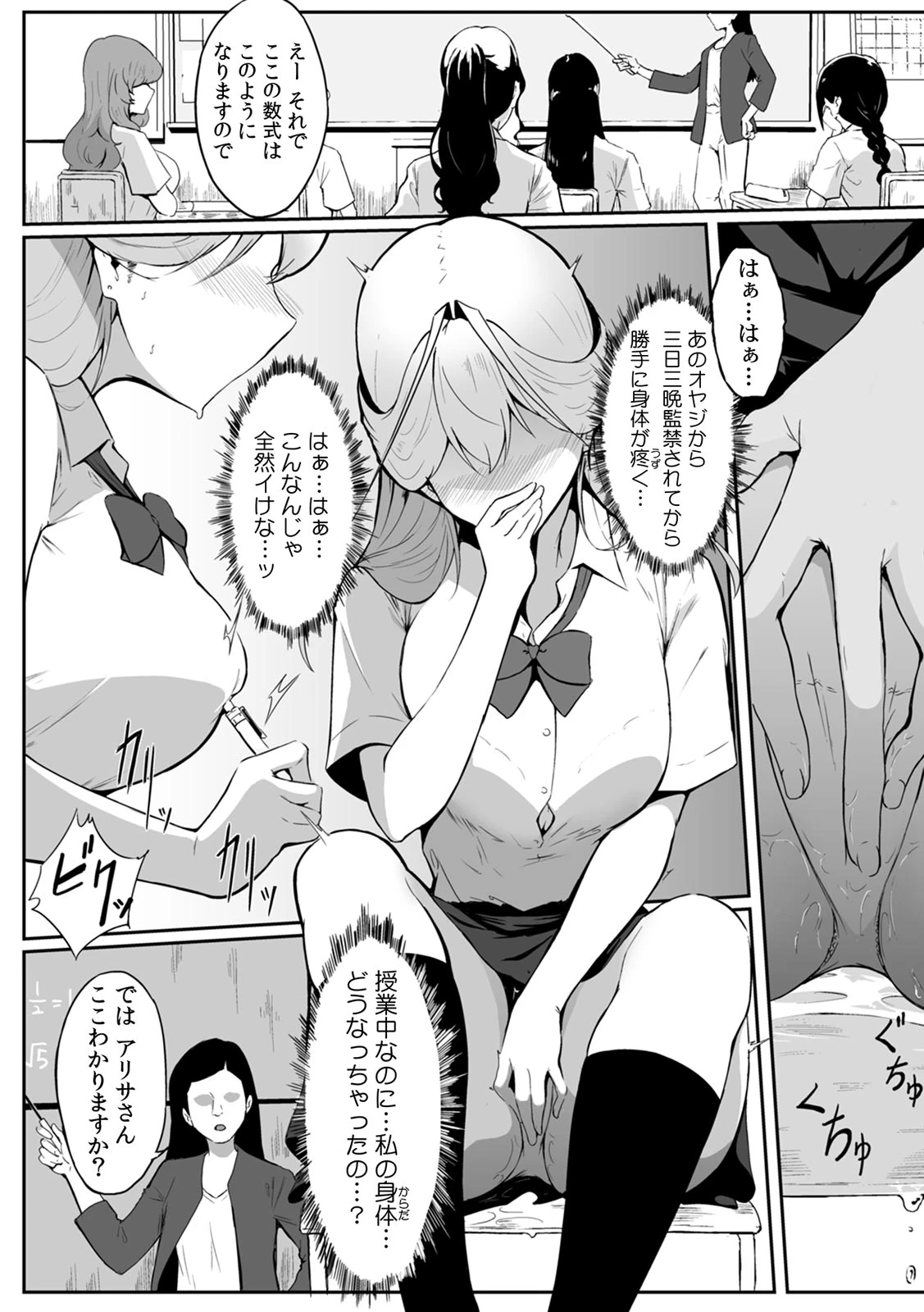 หน้า 57