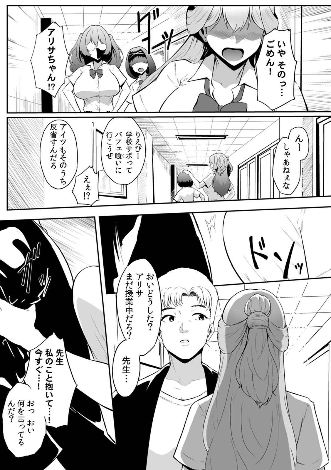 หน้า 60