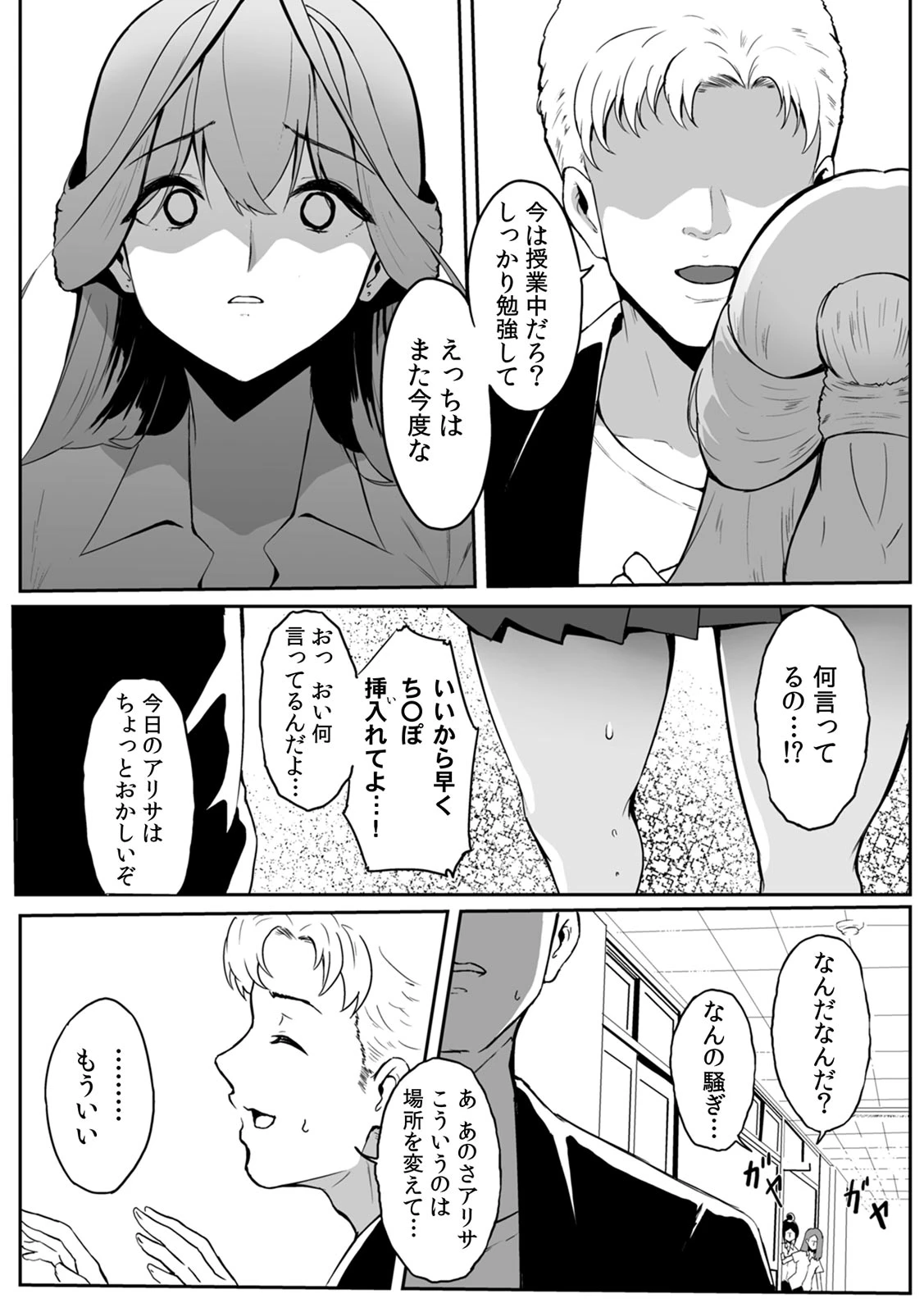 หน้า 61