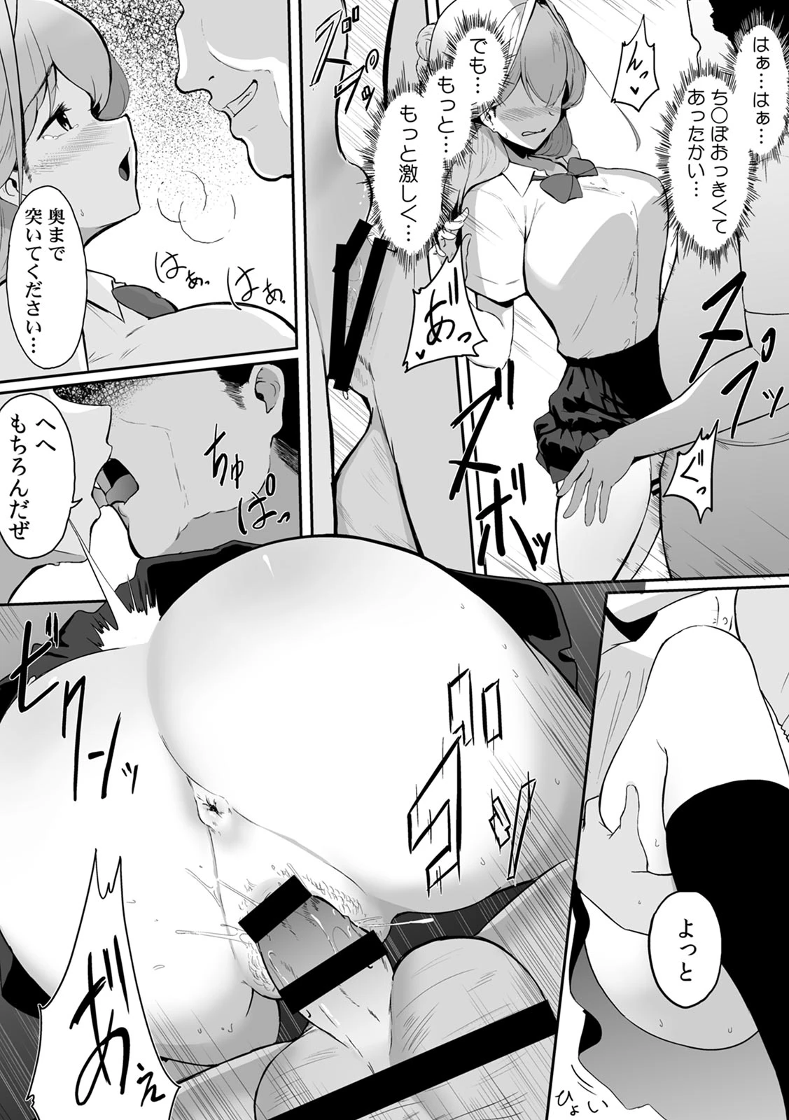 หน้า 66