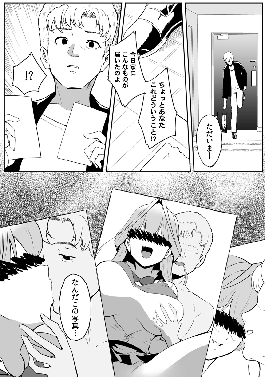หน้า 76