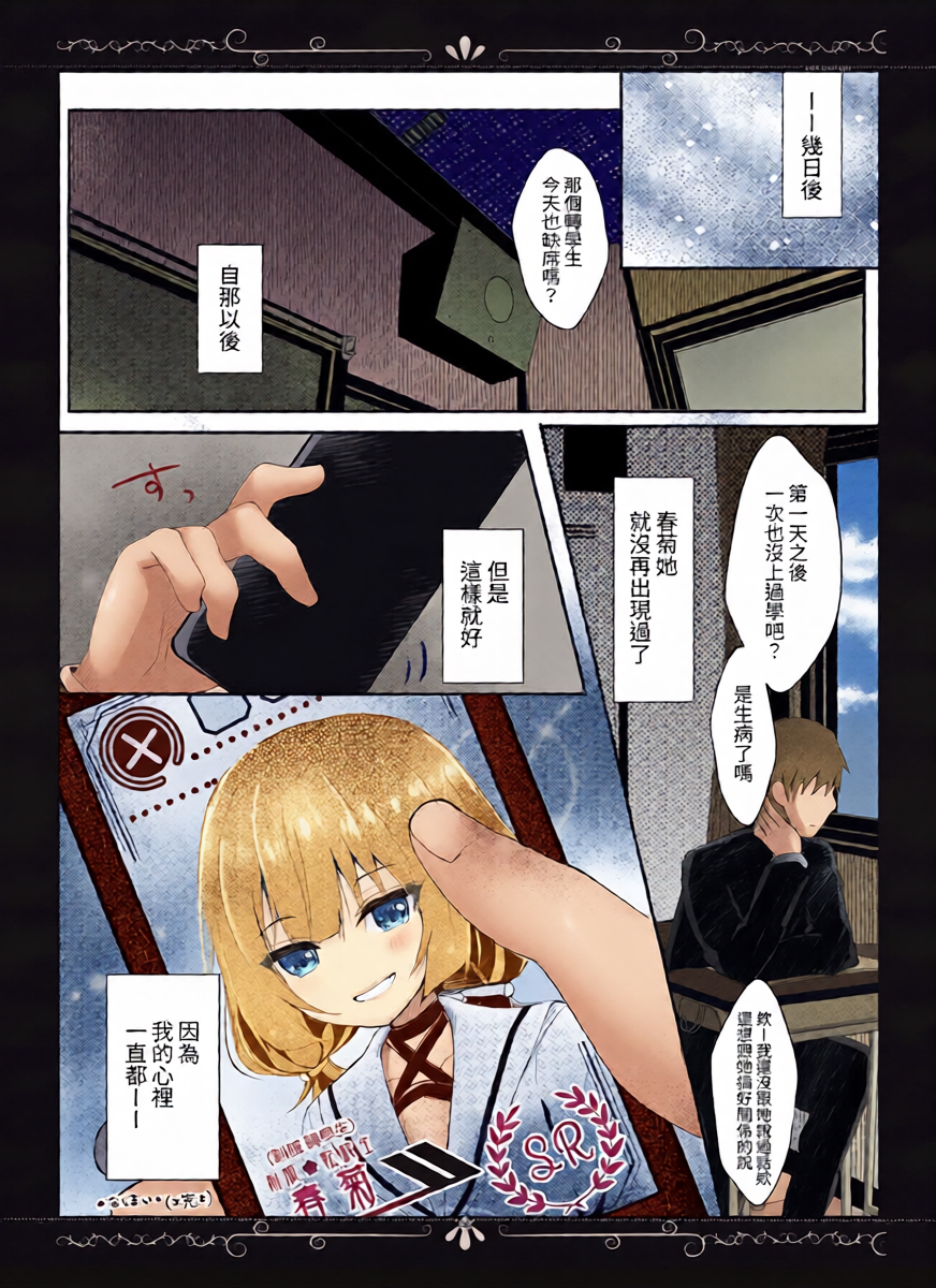 หน้า 20