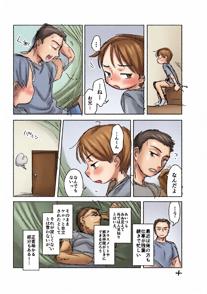 หน้า 5