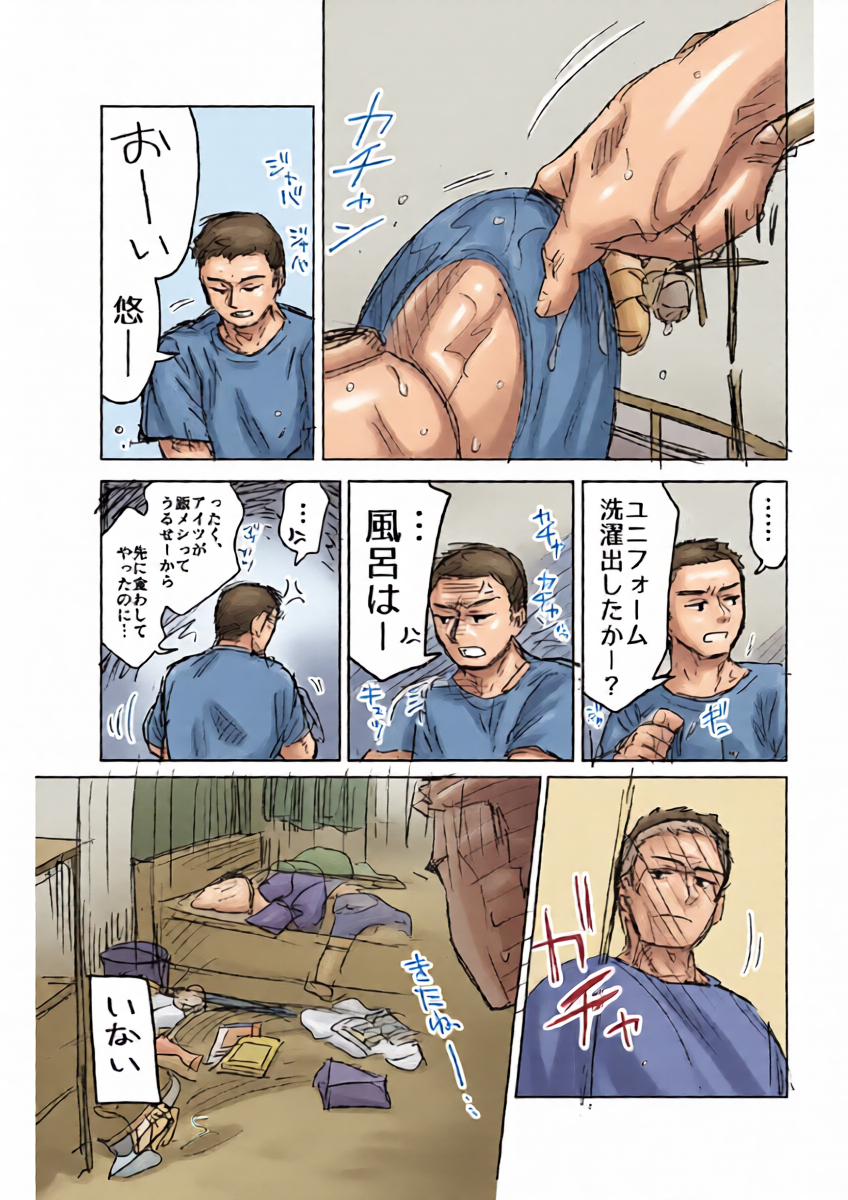 หน้า 6