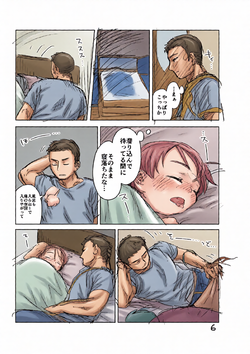 หน้า 7