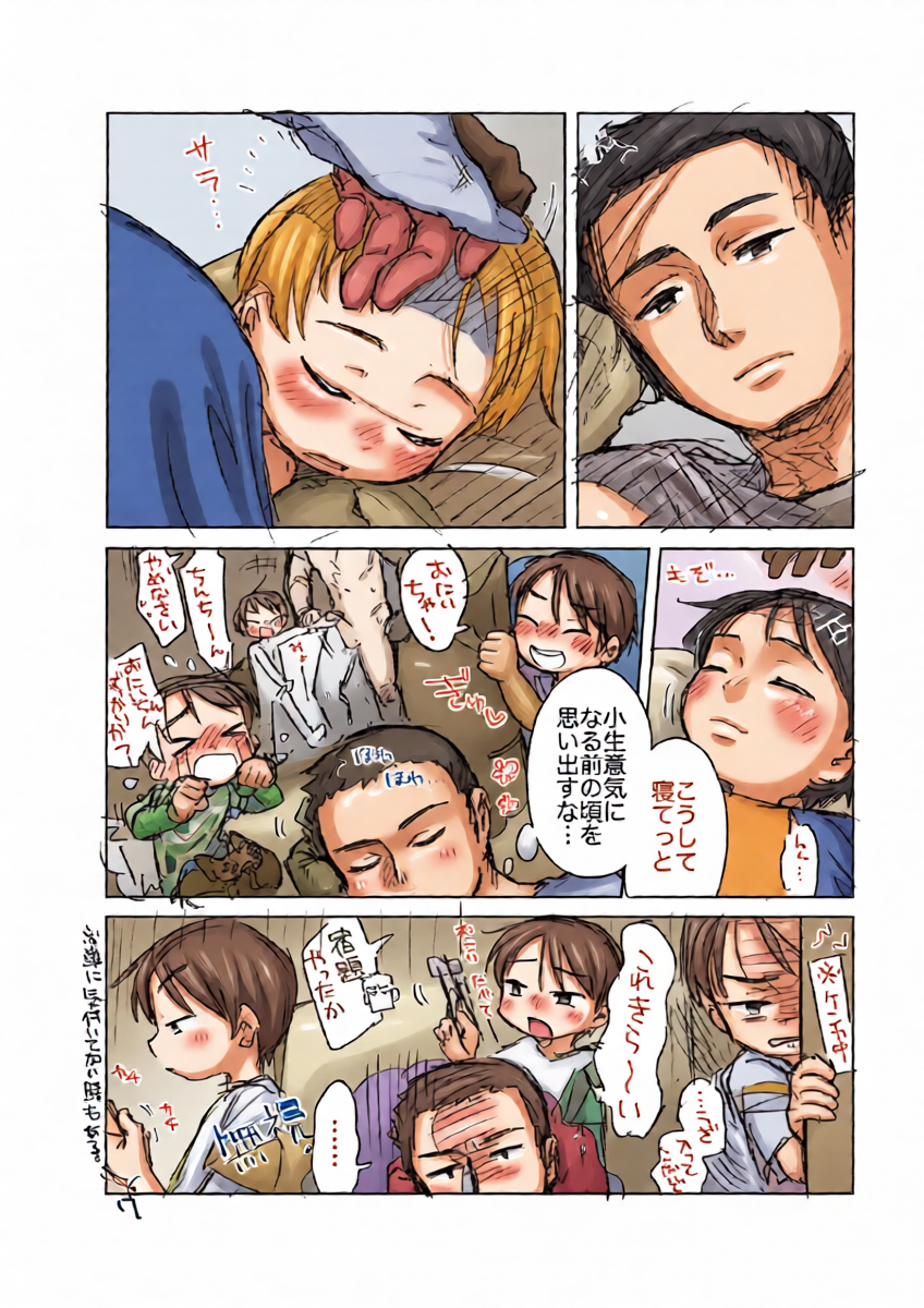 หน้า 8