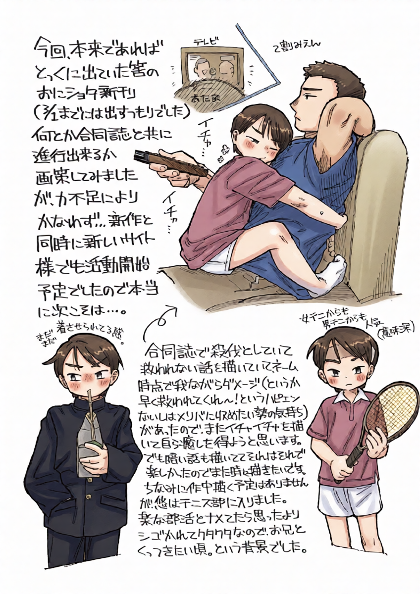 หน้า 12