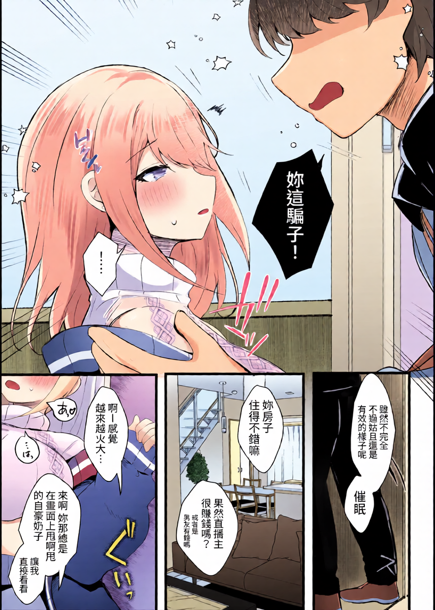 หน้า 6
