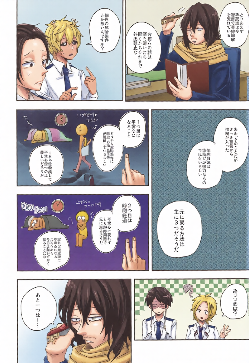 หน้า 5