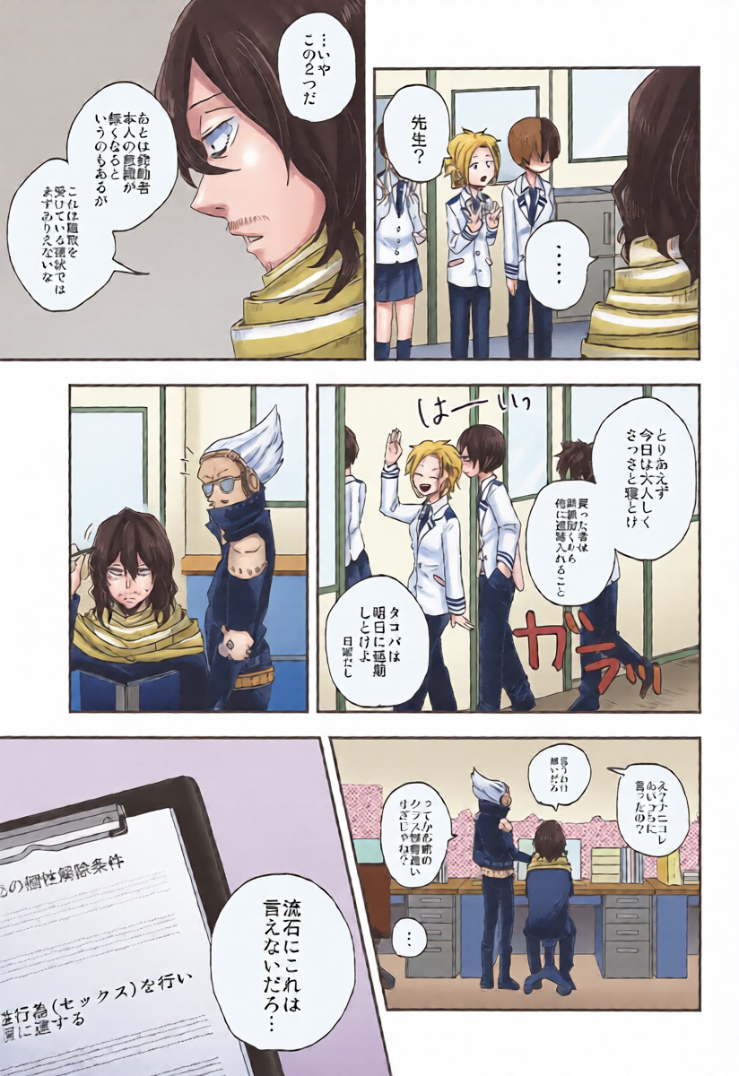 หน้า 6