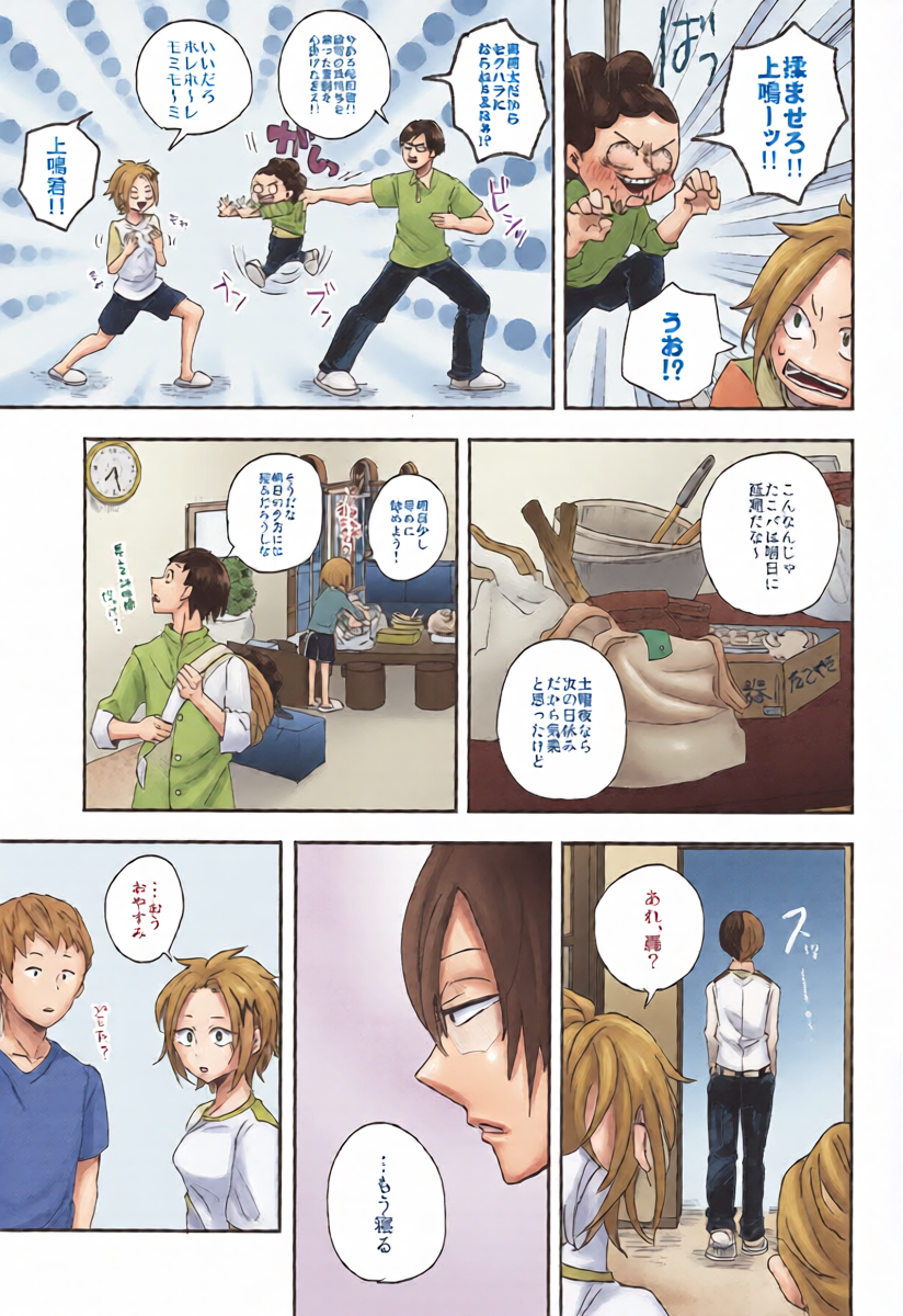 หน้า 8