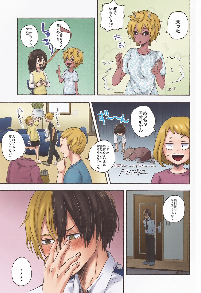 หน้า 10