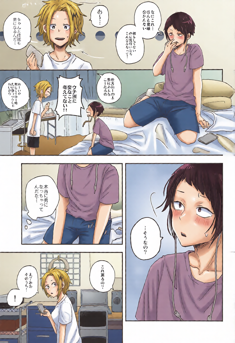 หน้า 12