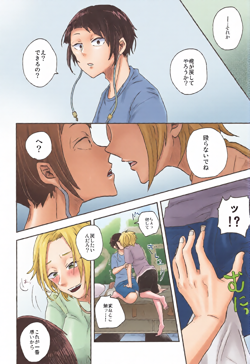 หน้า 13