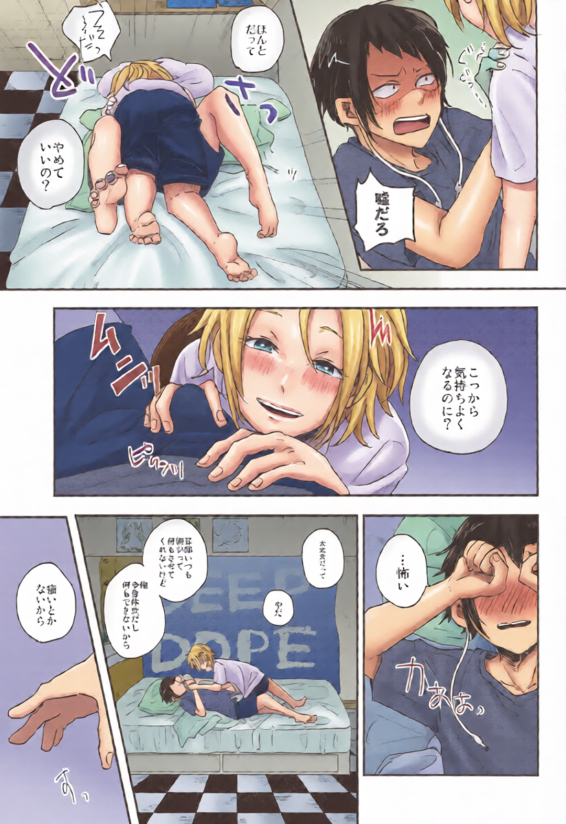 หน้า 14