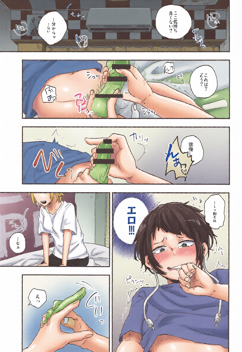 หน้า 16