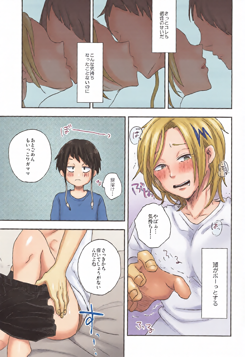 หน้า 18