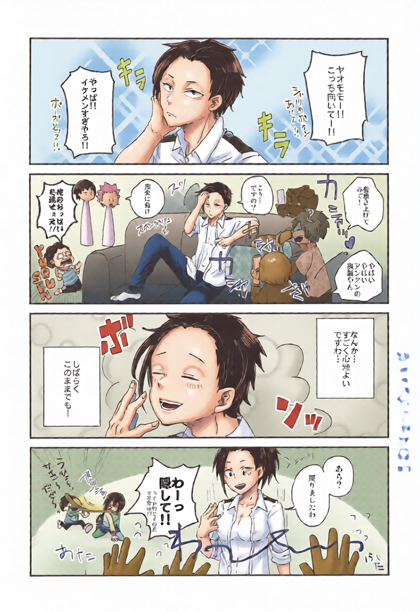 หน้า 29