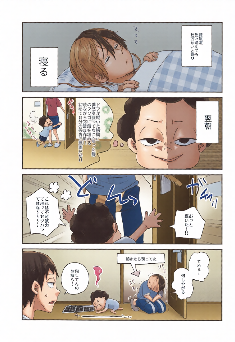 หน้า 30