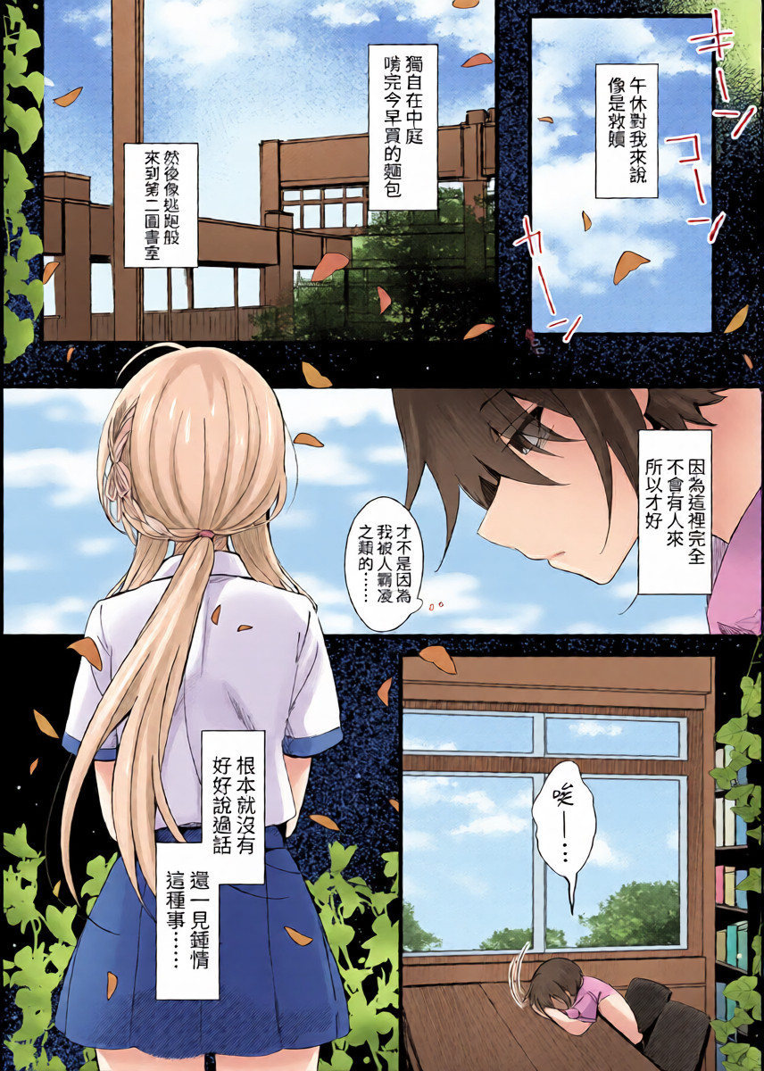 หน้า 3