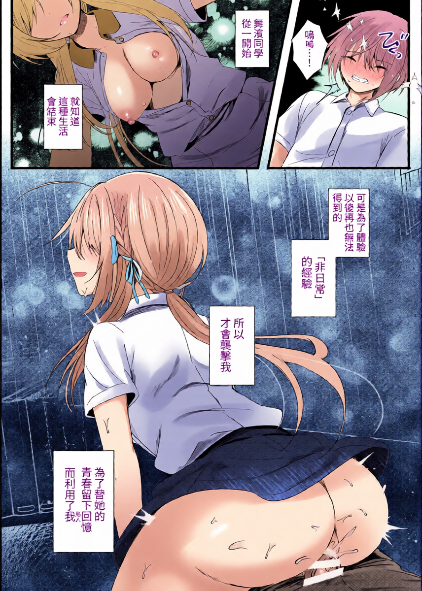 หน้า 29