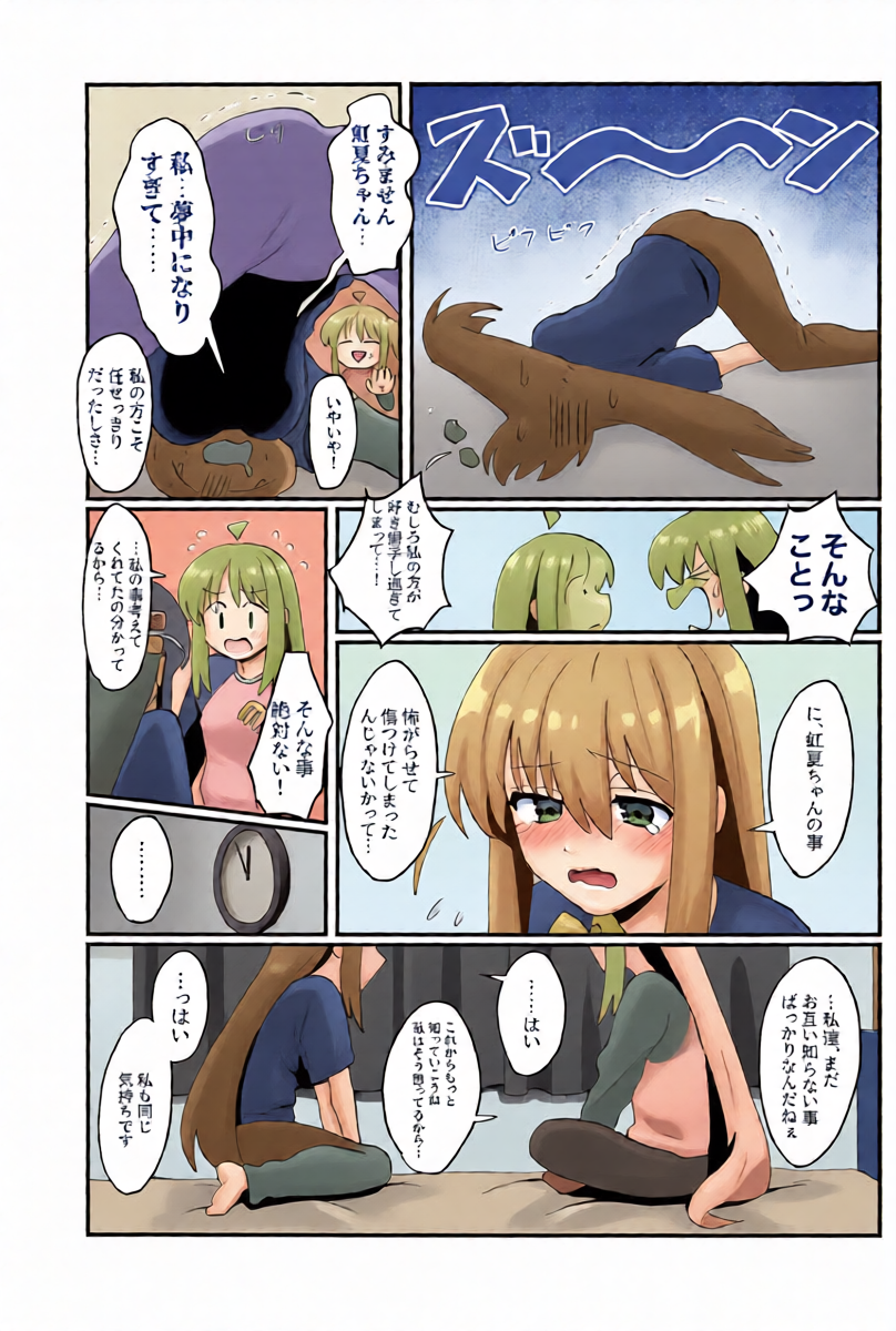 หน้า 20