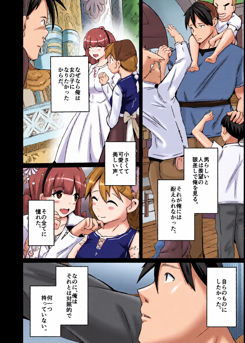 หน้า 6