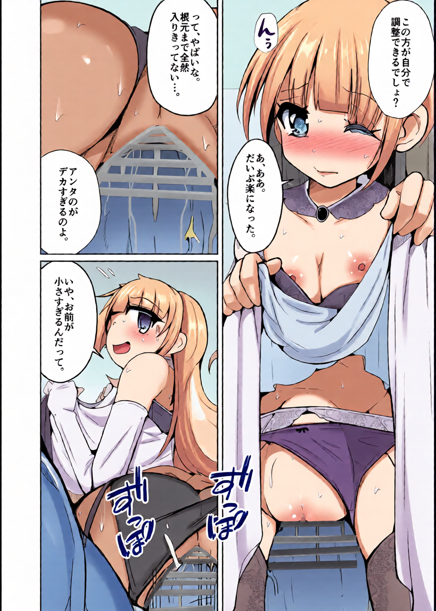 หน้า 36