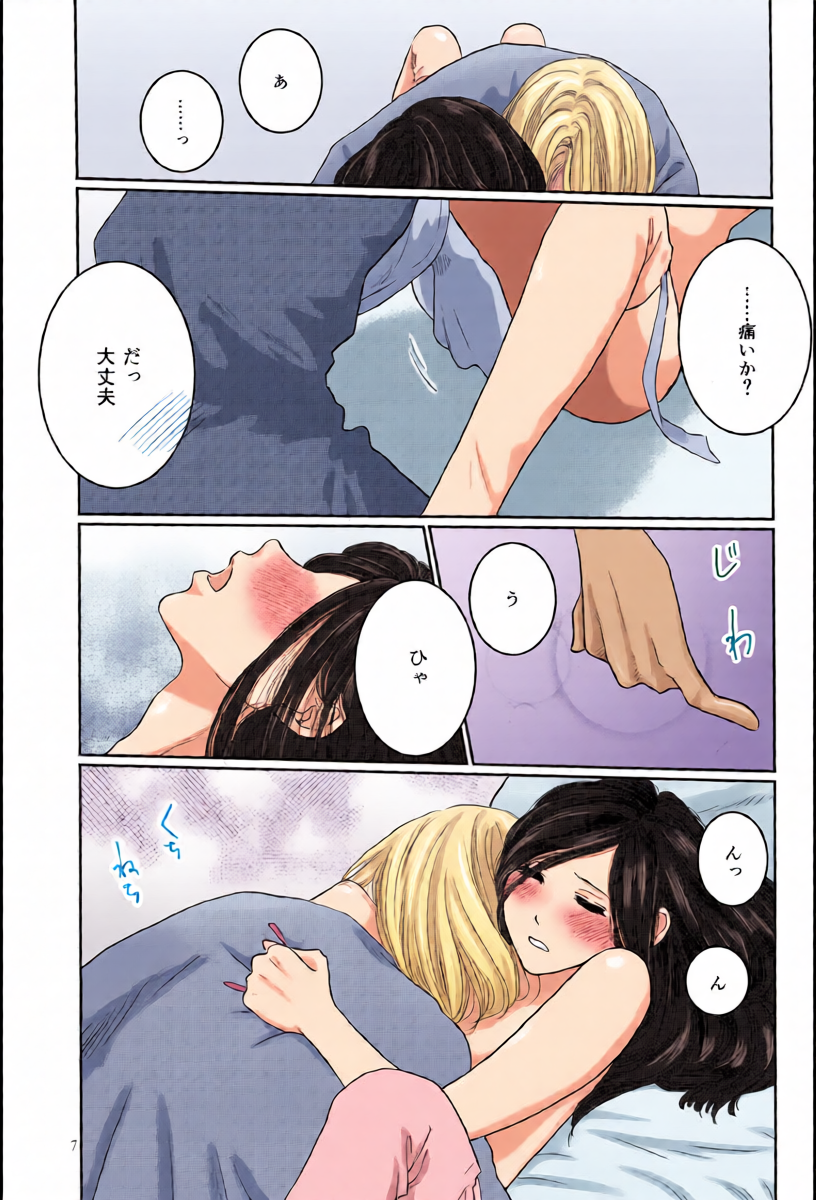 หน้า 6