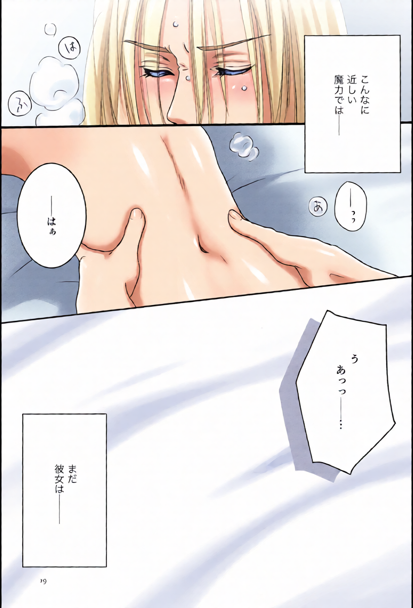 หน้า 18