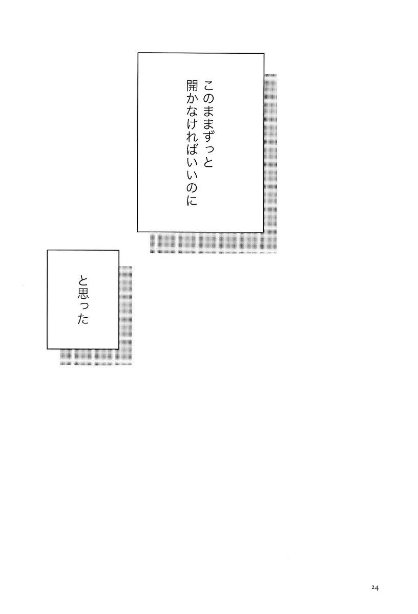 หน้า 23