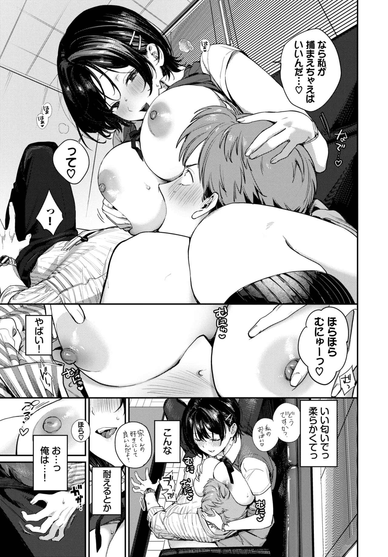 หน้า 9