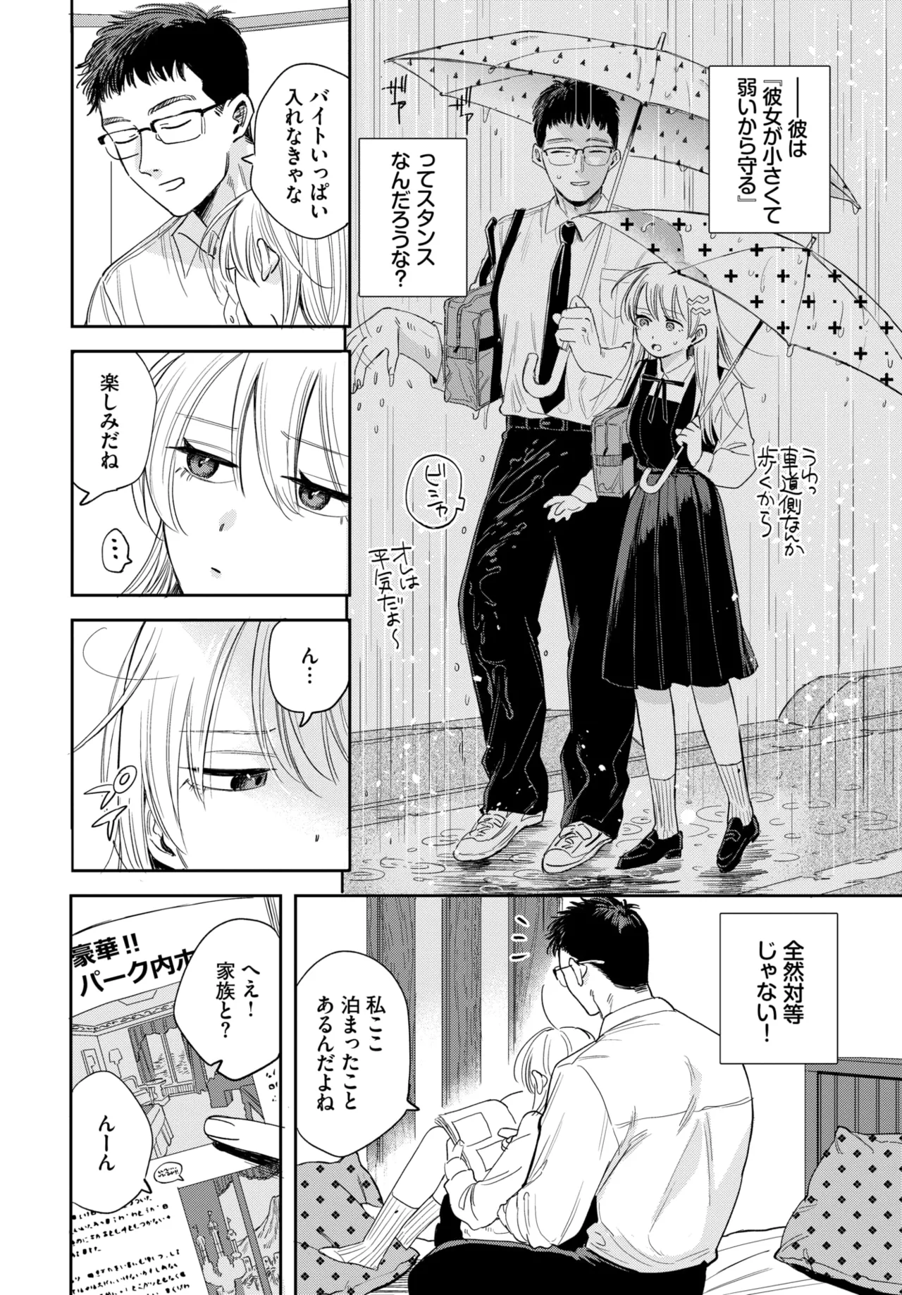 หน้า 29