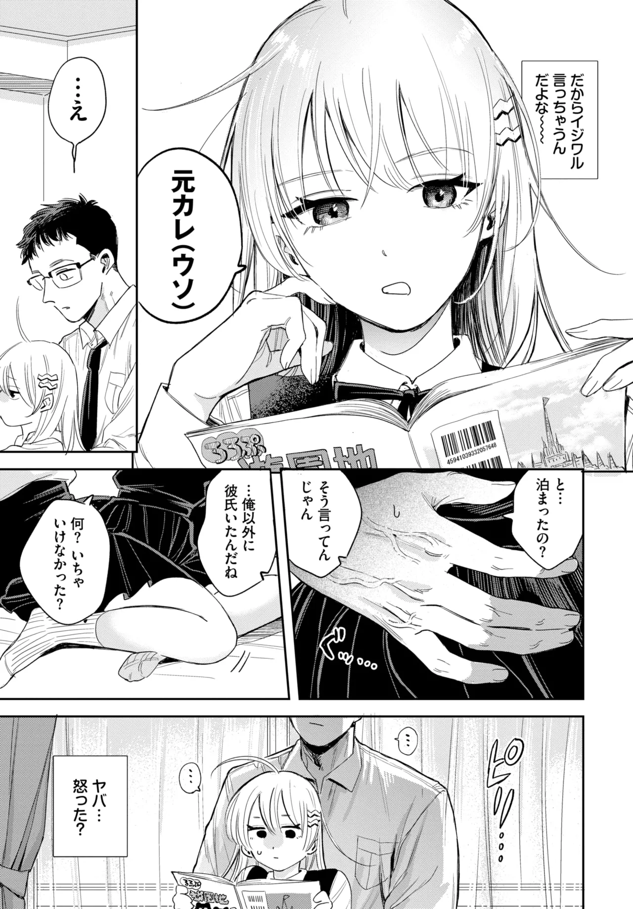 หน้า 30