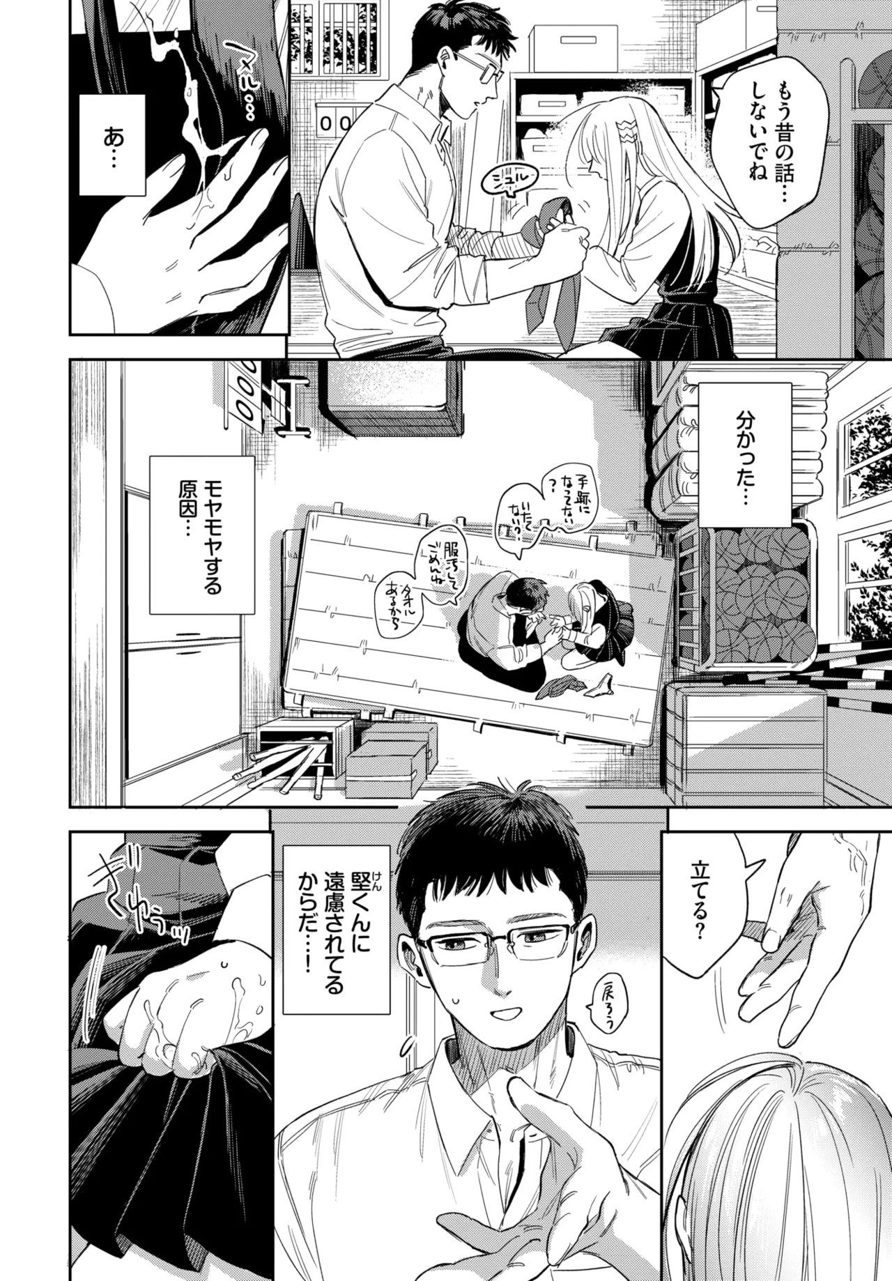 หน้า 41