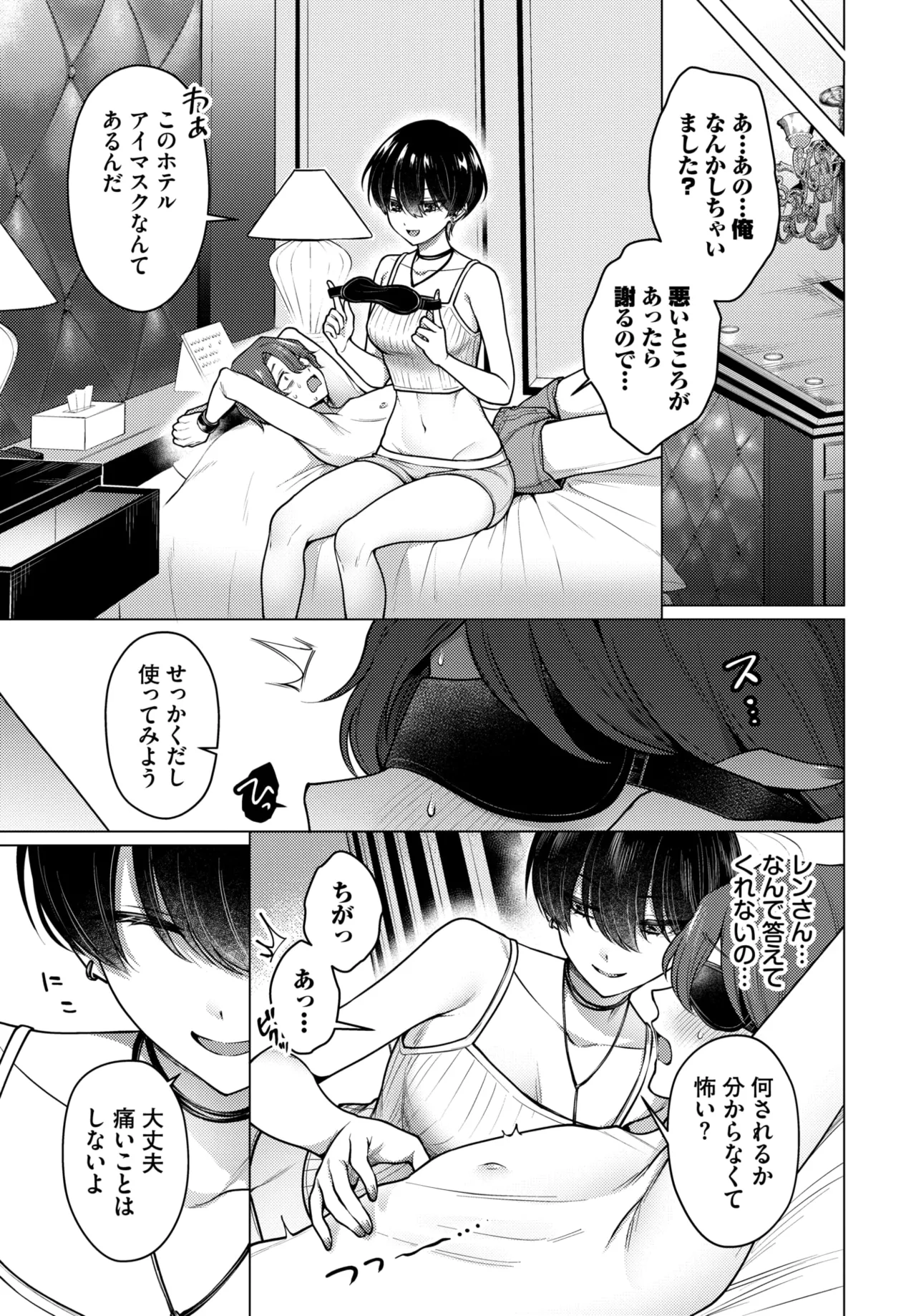 หน้า 61