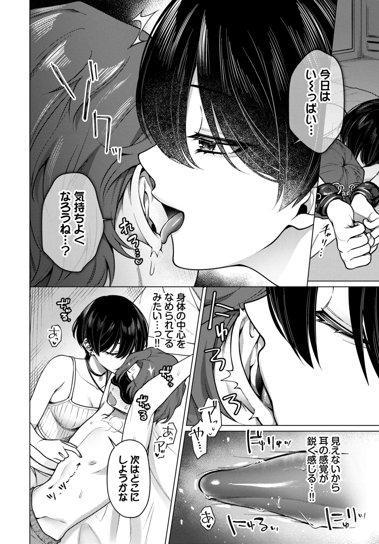 หน้า 62