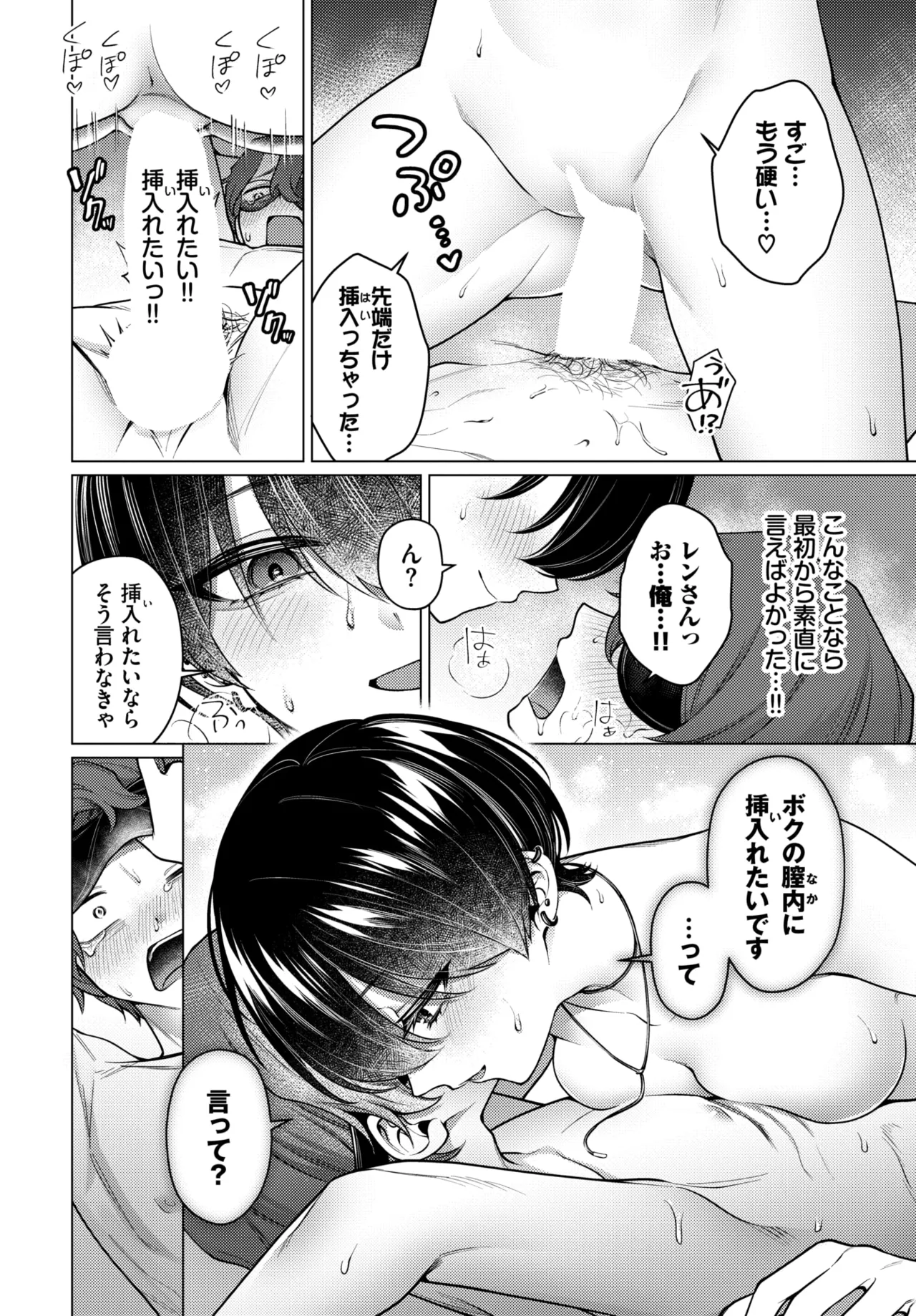 หน้า 72