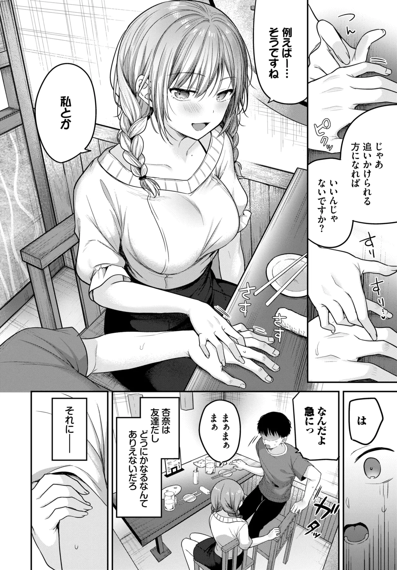 หน้า 99