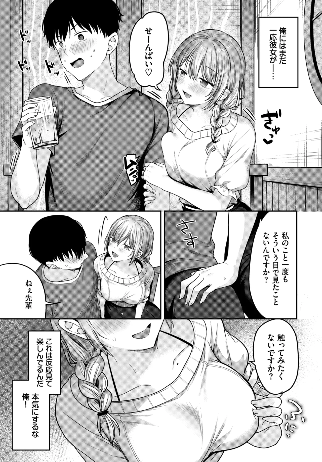หน้า 100