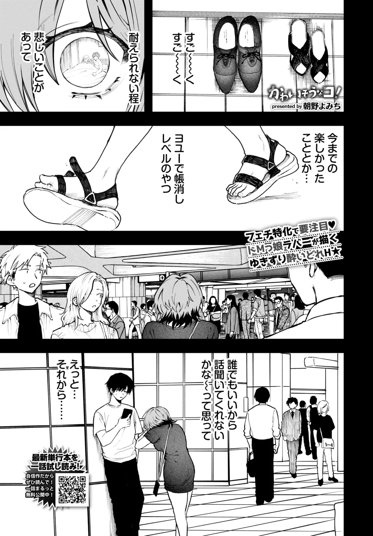 หน้า 119