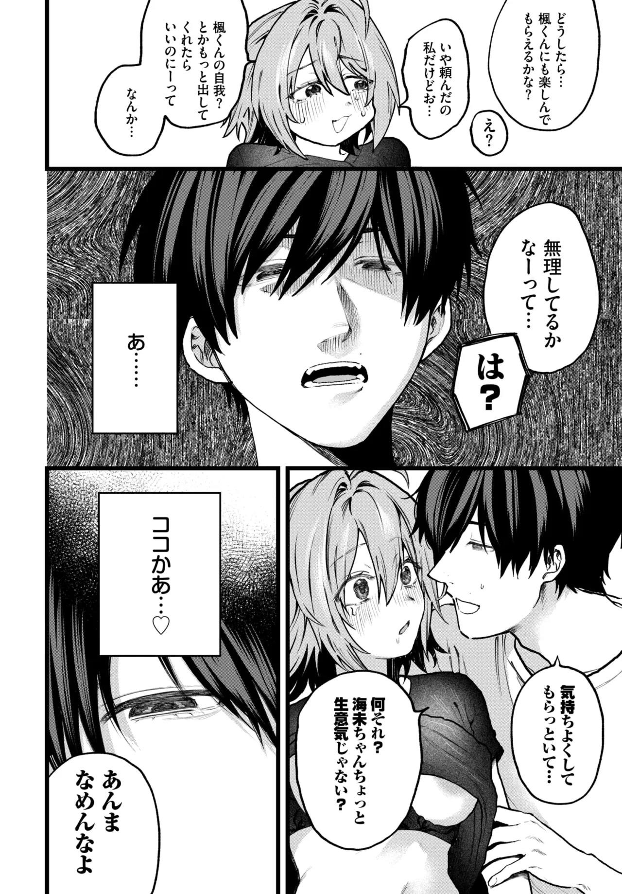 หน้า 130