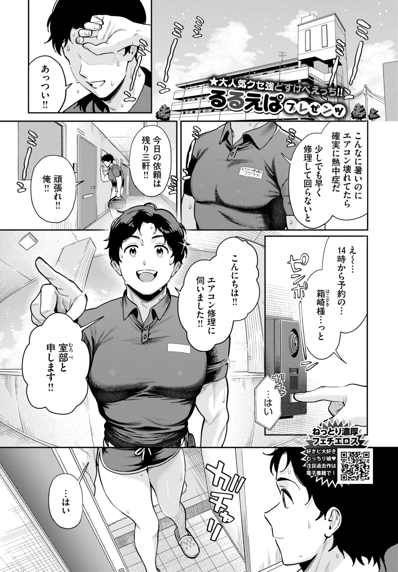 หน้า 144