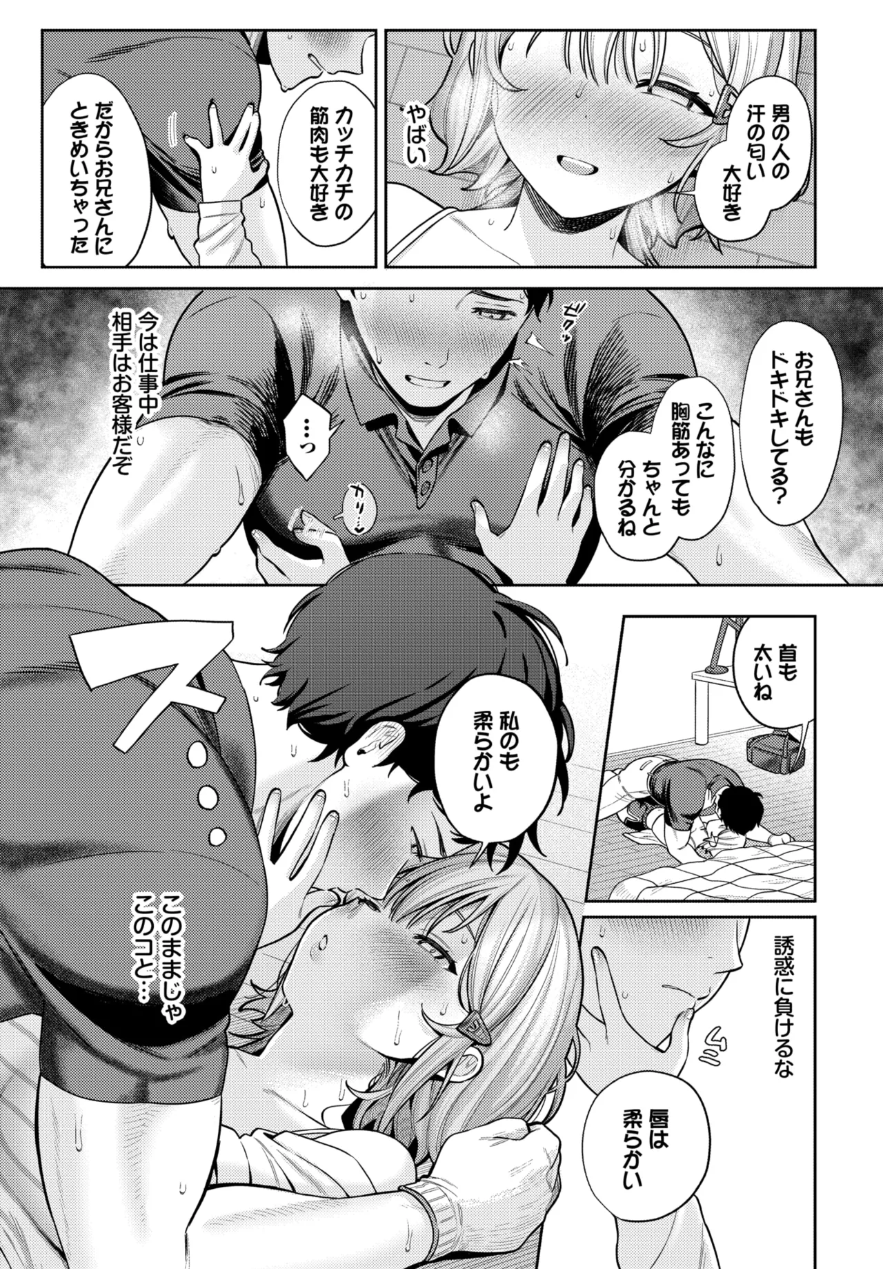 หน้า 154