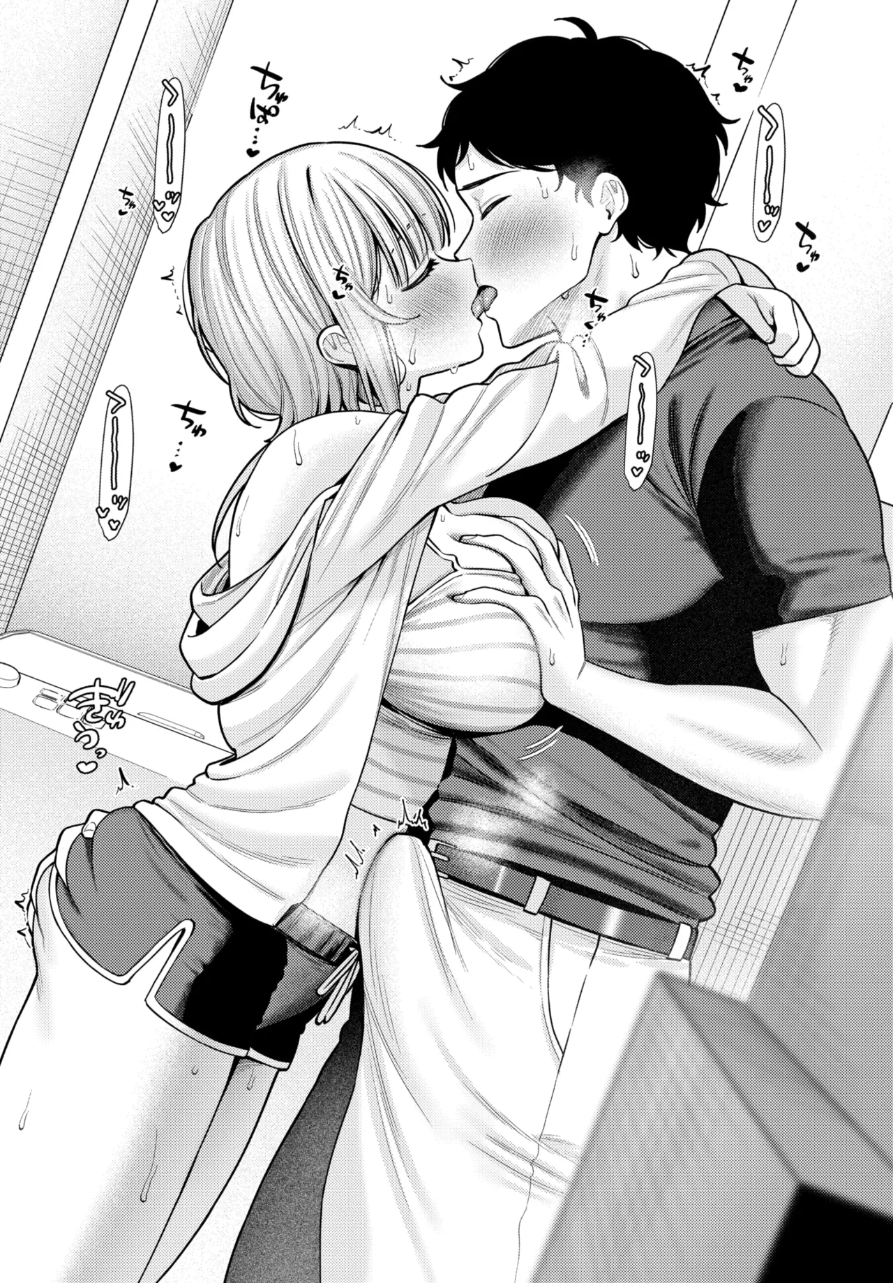 หน้า 157
