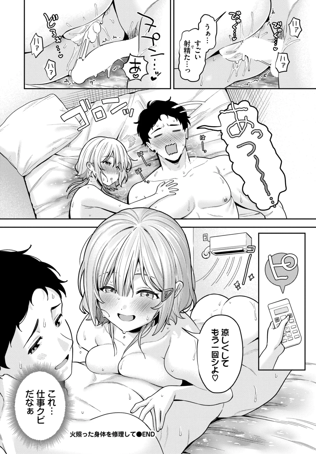 หน้า 171