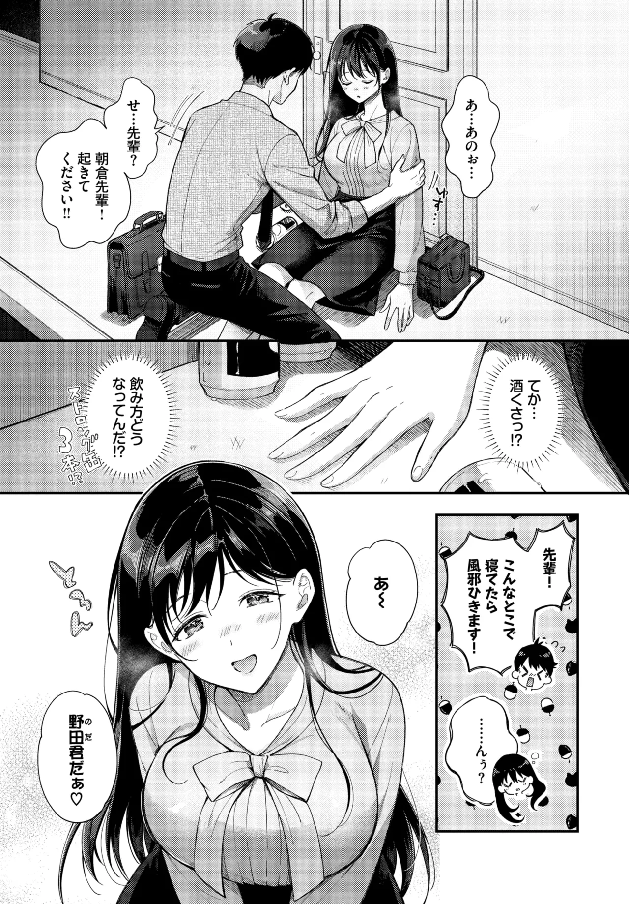 หน้า 174