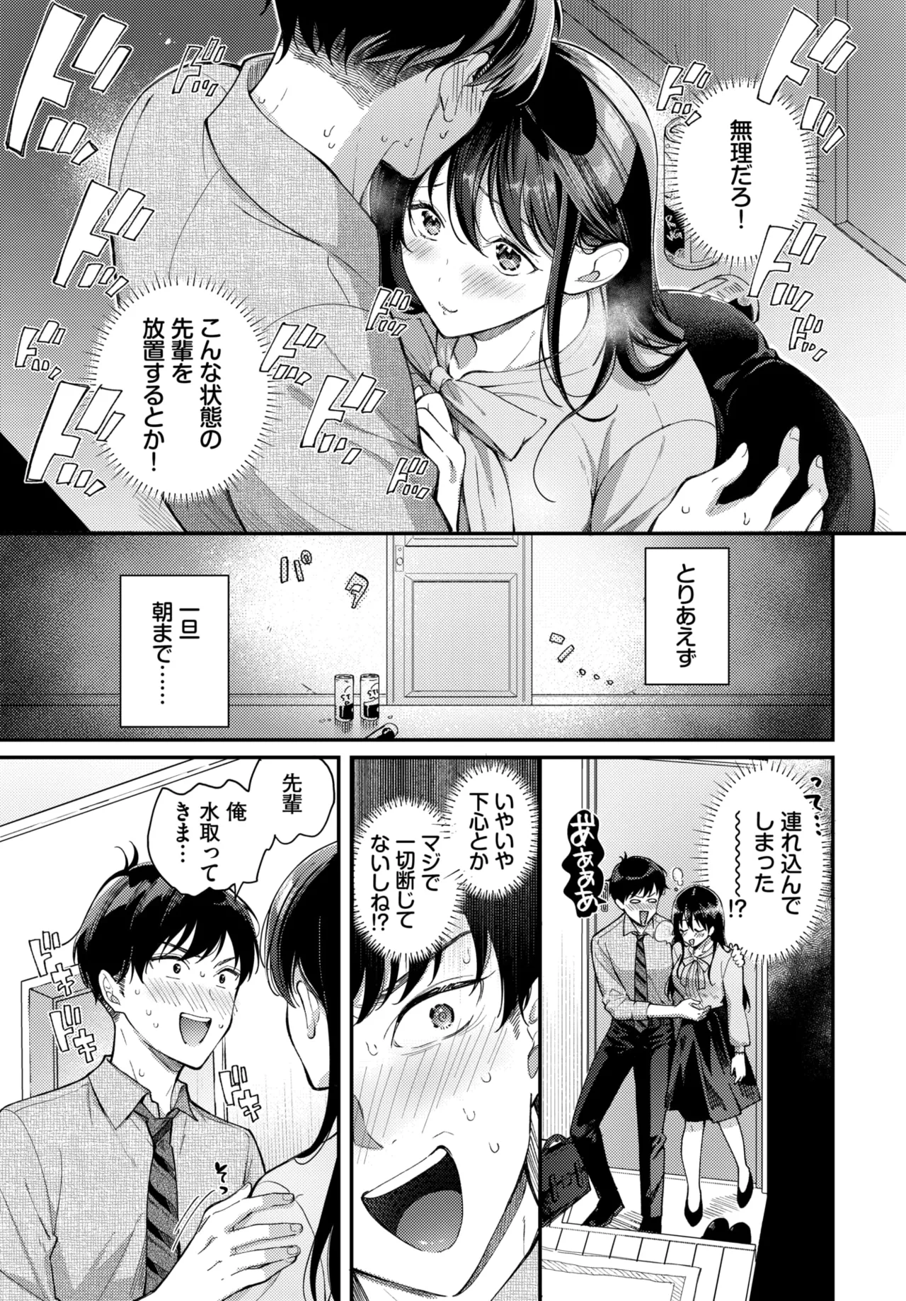 หน้า 176