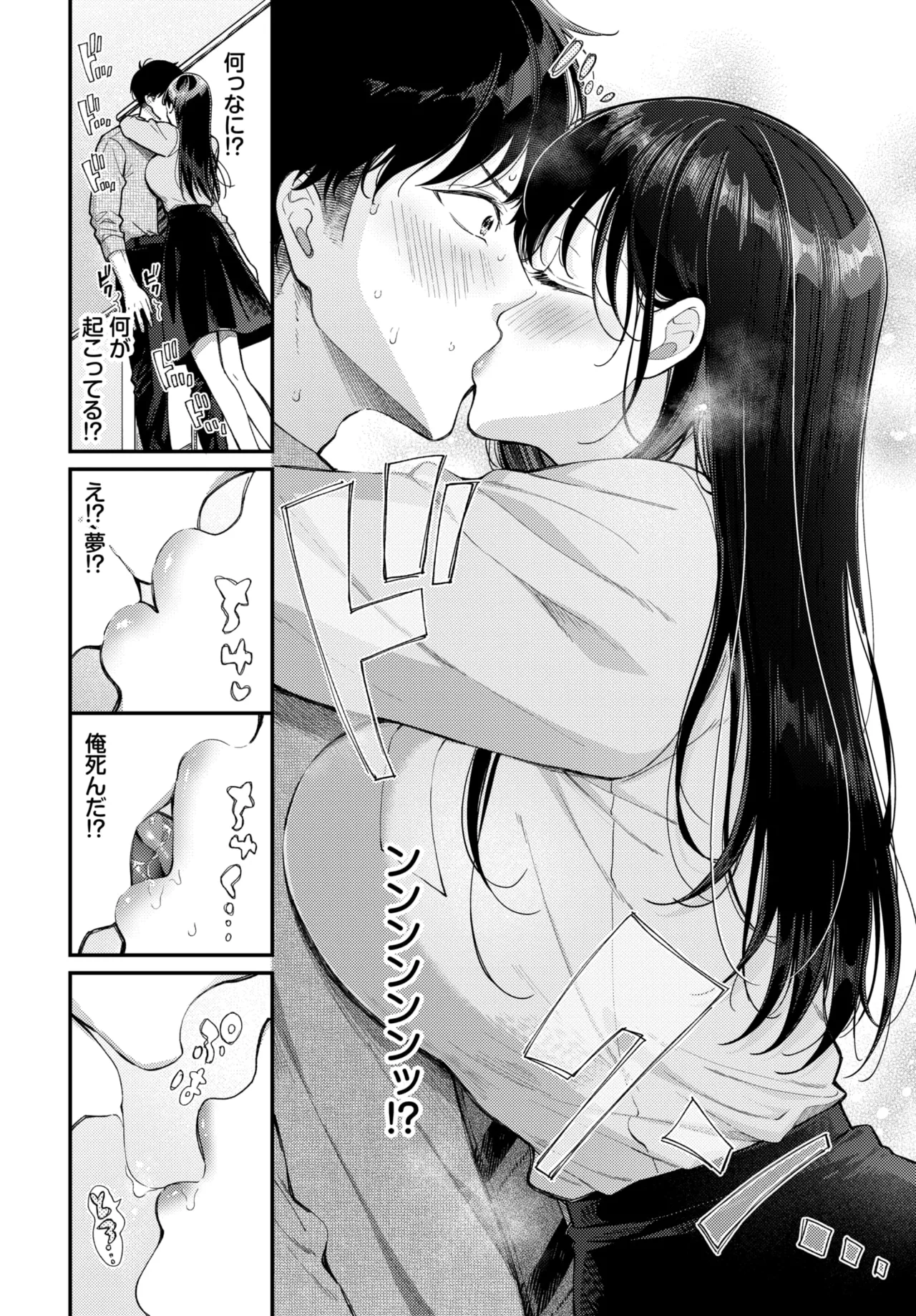 หน้า 177