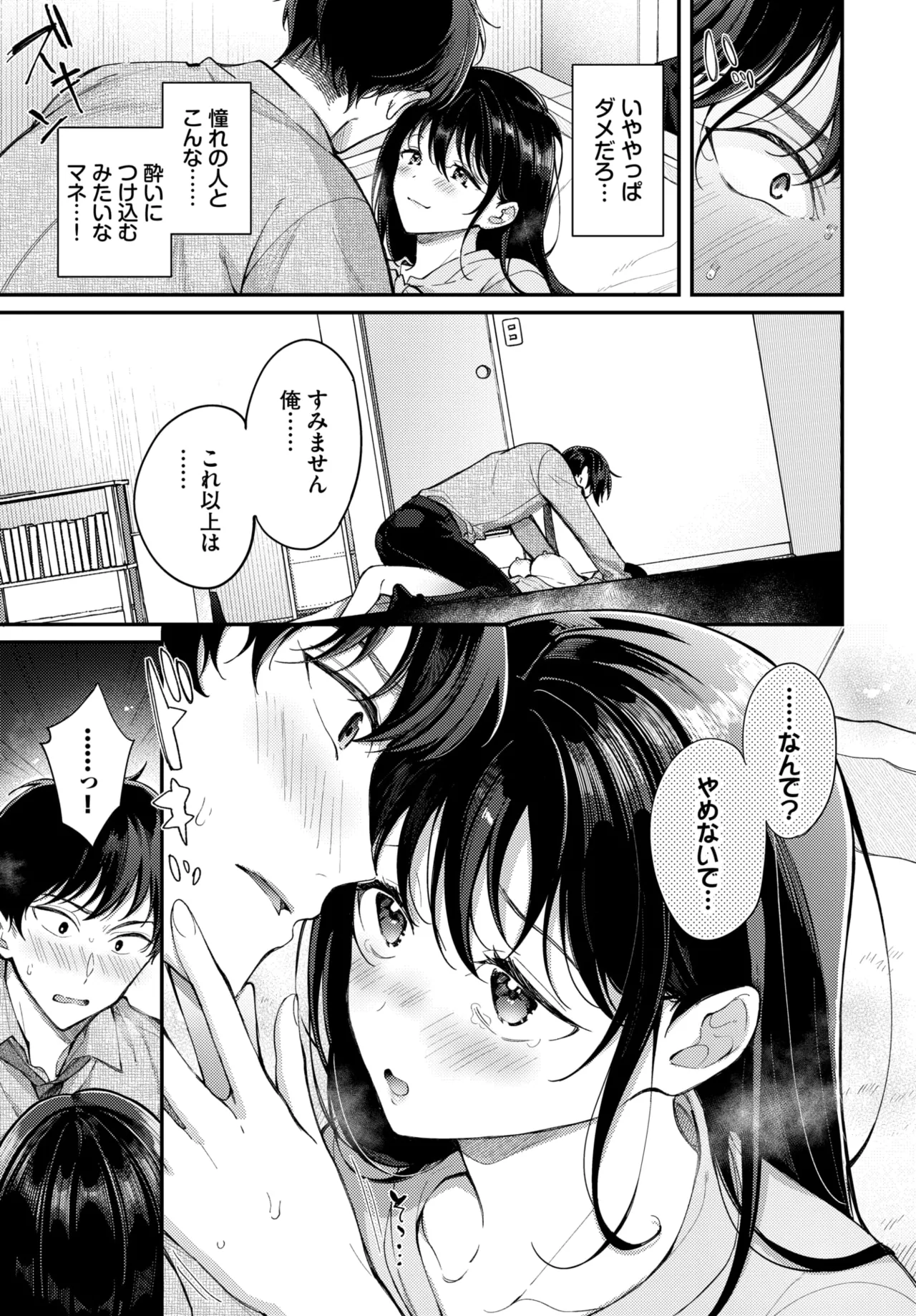 หน้า 182